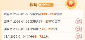 篮球巅峰对,绿军,公牛,B体育平台,B体育官方网站,B体育登录入口,B体育app下载