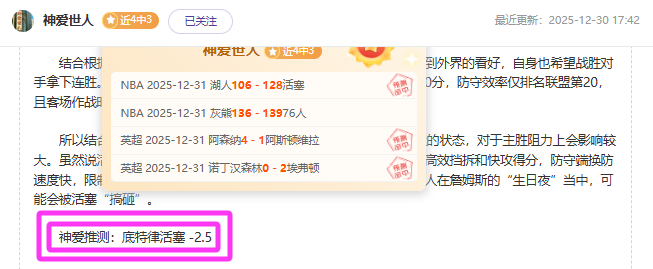 库里三分破,大关,勇士战胜国,B体育平台,B体育官方网站,B体育登录入口,B体育app下载