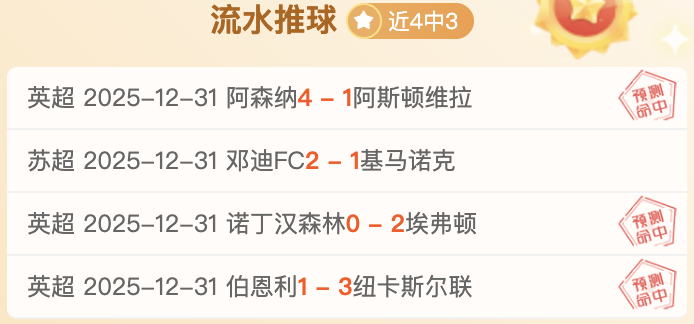 沙战中沙特,球员日落前,即可享用晚,B体育平台,B体育官方网站,B体育登录入口,B体育app下载