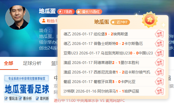 柏林联与拜,轮较量,平局收场,B体育平台,B体育官方网站,B体育登录入口,B体育app下载