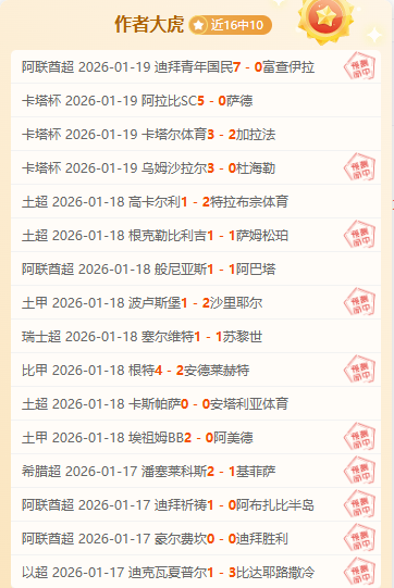 赛场风云变,辽宁逆袭夺,季后赛对手,B体育平台,B体育官方网站,B体育登录入口,B体育app下载