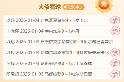 塔帅表示,厄德高首发,出战将影响,B体育平台,B体育官方网站,B体育登录入口,B体育app下载