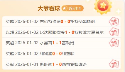 巴媒,博塔弗戈计,划今夏回购,B体育平台,B体育官方网站,B体育登录入口,B体育app下载