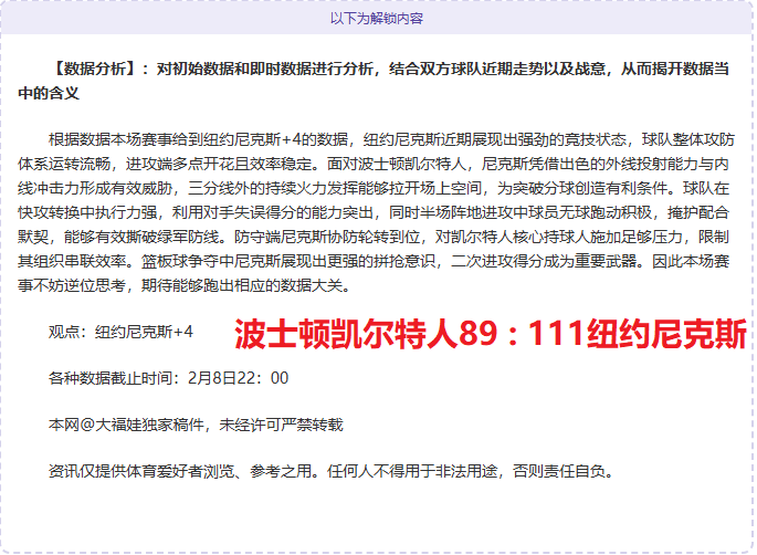 德篮甲保级,关键战,专家质合分,B体育平台,B体育官方网站,B体育登录入口,B体育app下载