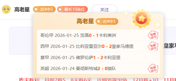 全运会女排,资格赛,组收官,B体育平台,B体育官方网站,B体育登录入口,B体育app下载