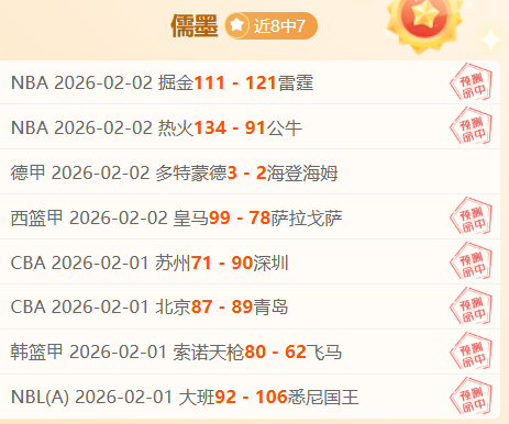 大乐透期号,专家推荐,里昂主场对,B体育平台,B体育官方网站,B体育登录入口,B体育app下载