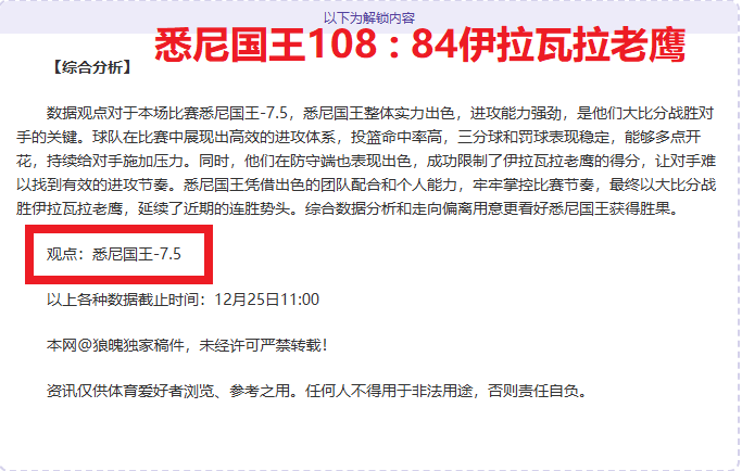 波蒂斯,此战关键,助推球队不,B体育平台,B体育官方网站,B体育登录入口,B体育app下载