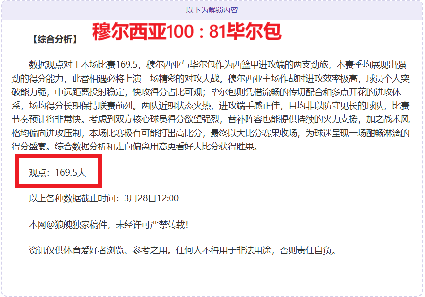 欧冠杯分析,英超球星诺,坎普挑战,B体育平台,B体育官方网站,B体育登录入口,B体育app下载