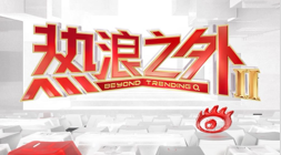 2026独家：里斯高效表现，美国队得分王风采再现