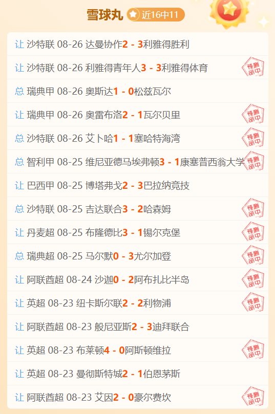 联想电竞本,升级,剑指,B体育官网,B体育App,B体育直播,B体育平台,B体育入口