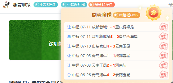 深度解析:2026年中财政政策报告,关键亮点