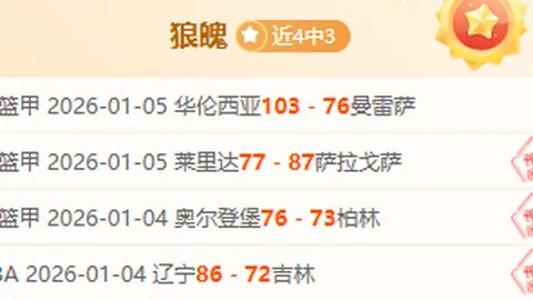 篮球巅峰对决：绿军VS公牛，NBA焦点战场场精彩解析！