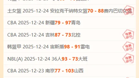 B体育 资讯 085942 d80