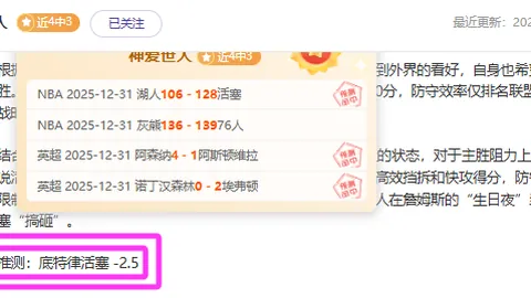 库里三分破4000大关，勇士战胜国王豪取胜利