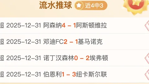 沙战中沙特球员日落前即可享用晚餐