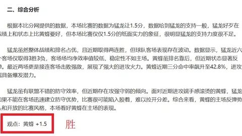 吴艳妮攻克技术难关：正视不足，不断调整步伐与姿态