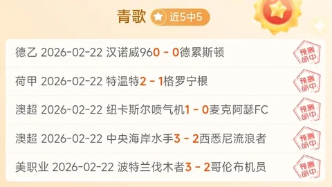 哥伦甲20胜17分析：主队胜率预测