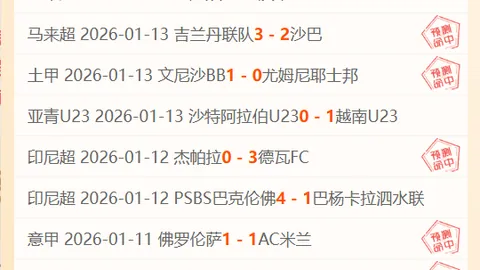 B体育 资讯 190619 ql2