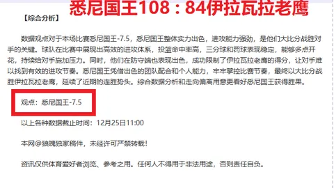 波蒂斯：此战关键，助推球队不断成长