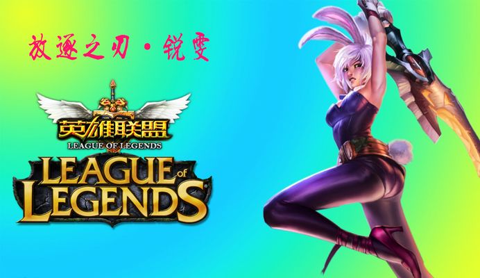 球队防守与