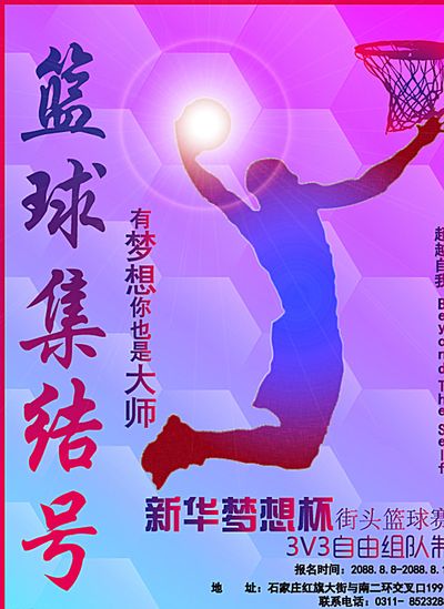 的赛事资源